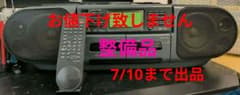 Aurex RT-CDW700 整備品 動作品 QT-88CD バブル ラジカセ - メルカリ