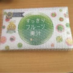 スッキリフルーツ青汁 未開封のサムネイル