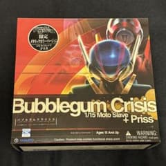 バブルガムクライシス 1/15変形モト・スレイヴ(プリス) 限定メタリック