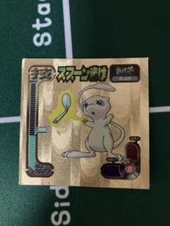 ポケモン スナック シークレット ミュウ ミュウツー | Shop at Mercari