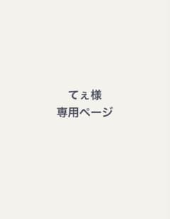 シクフォニ　ブロマイドのサムネイル