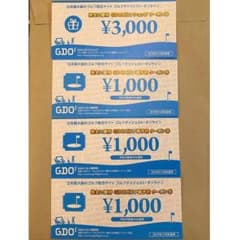 株主優待券　ゴルフダイジェスト　GDOのサムネイル