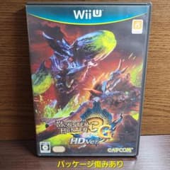 WiiU 몬스터 헌터 3 (트라이) G HD Ver. 몬한