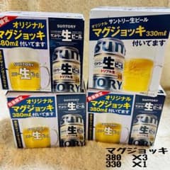 新品　サントリー　オリジナルマグジョッキ　4個のサムネイル