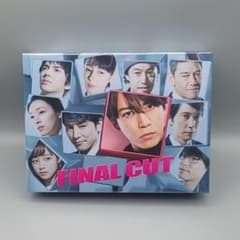 FINAL CUT 未開封DVD-BOX 亀梨和也 藤木直人 栗山千明 橋本環奈 - メルカリ