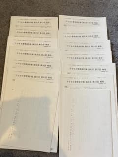 TAC 26年目標 公認会計士 アクセス管理会計論 論文式 第1回〜第12回のサムネイル
