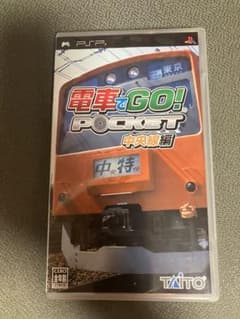 電車でGo!ポケット 中央線編のサムネイル