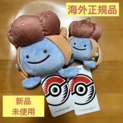 2点セット】ポケモン へんしん！メタモン クサイハナ ぬいぐるみ