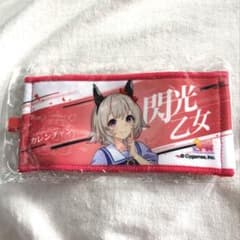 ウマ娘6thリアルガチャ ミニ 応援タオルキーホルダー カレン