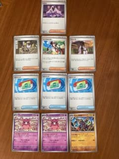 ポケモンカード　ムニキスゼロ10枚セット今ならポケパッド1枚サービスのサムネイル