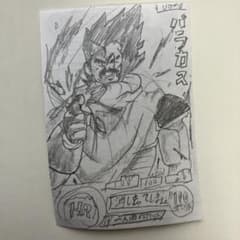 1いいねにつき100円値下げするパラガス(自作)