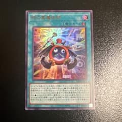 遊戯王 時の黒魔術師 ウルトラレア 1枚 - メルカリ