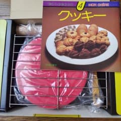 最終お値引き 千趣会 モンシェール ケーキメイキングセット ✤抜き型