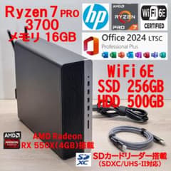 Ryzen7【管486】WiFi6E／16GB／SSD256GB／HDD500G - メルカリ