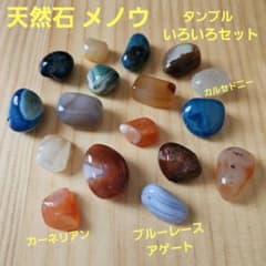 レッドバンデットアゲートパーツセット NO.1 | Shop at Mercari from