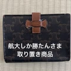 CELINE 二つ折り財布 ブラウンレザートリオンフ柄 - メルカリ
