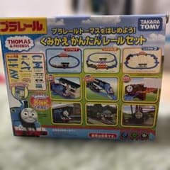 新品】はじめて物語セット みどりのトーマス くろいジェームス