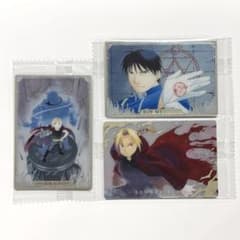 鋼の錬金術師 ウエハース2 エドワード ロイ スペシャルレアカード 3種