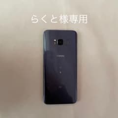 SAMSUNG galaxy s8のサムネイル