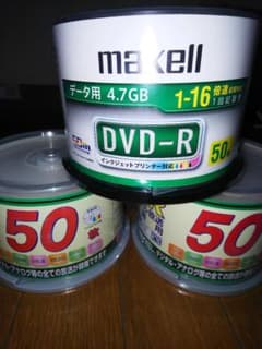DVD-R データ用 50枚、地デジCPRM対応 DVD-R 50枚×2のサムネイル