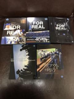 FOR REAL ダグアウトの向こう　5枚セット　横浜DeNAベイスターズDVDのサムネイル