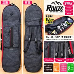 未使用 ROUZE スノーボードケース 165cm 3WAY - メルカリ