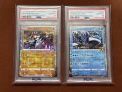 グラードン カイオーガ 25th スクエアミラー リバホロ PSA10 連番 ③ 連番】グラードン カイオーガ 25th スクエアミラー リバホロ PSA10