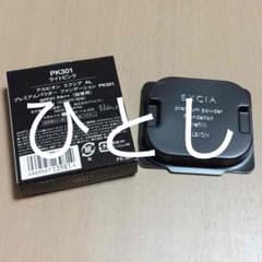 アルビオン プレミアムファンデーション PK301のサムネイル