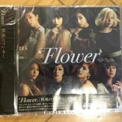 Flower ワンコインCDのサムネイル