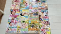 0.1.2才　保育雑誌　2017.4〜2018.3のサムネイル