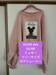 OLIVE des OLIVE ミッキー トレーナー フリーサイズのサムネイル