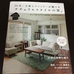 R＊様専用のサムネイル