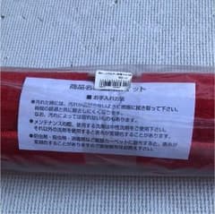 ベビードール！玄関マット！未開封のサムネイル