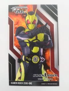 東映ヒーローズキッチン カード 仮面ライダーゼロワン