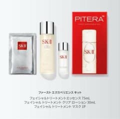 【SK-II】ピテラ ファースト エクスペリエンス キットのサムネイル