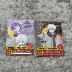 アリナミン×ブルーロック メモ帳 - メルカリ
