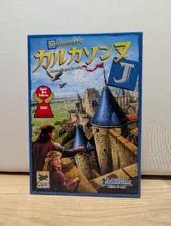 カルカソンヌ 2001年版 モビウスのサムネイル