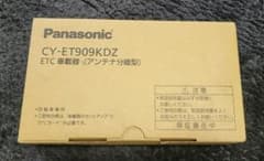 Panasonic(CY-ET909KDZ) ETC車載器のサムネイル