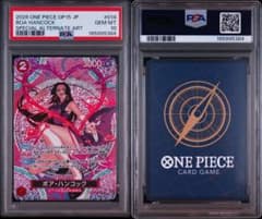 ワンピースカード ハンコック SP PSA10 神の島の冒険 - メルカリ