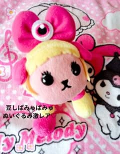 豆しぱみゅぱみゅ♡ぬいぐるみ【激レア】 - メルカリ