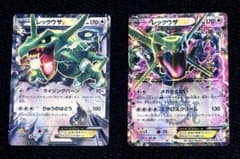 ★レックウザ 人気セット　▪️019/048 ▪️123/XY-P PROMO