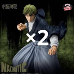 呪術廻戦 MAXIMATIC 禪院直哉 フィギュア 2体セット - メルカリ
