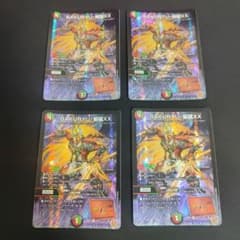 573 デュエマ デュエルマスターズ - メルカリ