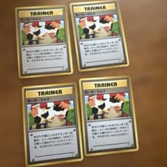 旧ポケモンカード モーモーミルク4枚セット●のサムネイル