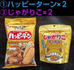 専用【名古屋土産 ハッピーターン じゃがりこ 手羽先味】のサムネイル