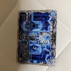 Dの機関 オールフォーワン 黒トレ 7「483883 - メルカリ