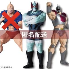 [2점] 킨육맨 완벽 초인 시조편 리얼 피규어