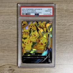 【最高評価PSA10】ピカチュウV-UNION 右下 最高評価PSA10】ピカチュウV-UNION 右下 - メルカリ