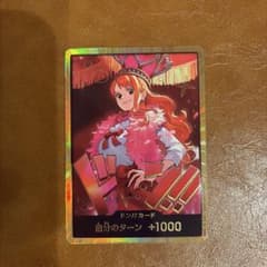 ワンピース カードゲーム ナミ 金ドン！カード ヒロインズエディション