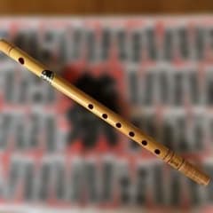 獅子田流篠笛 竹水 ￼ 6本調子6穴天地籐巻￼ 14,800円で提供‼️ - メルカリ